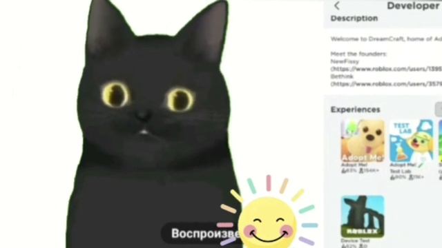 Как зайди на тест сервер в адопт ми!!! Тест сервер адопт ми роблокс смотреть онлайн