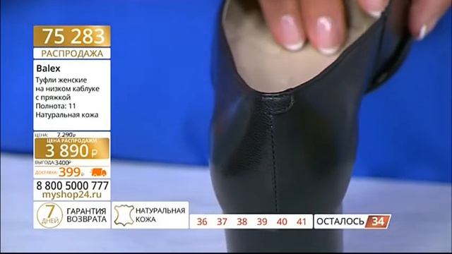 Туфли женские на низком каблуке с пряжкой смотреть онлайн