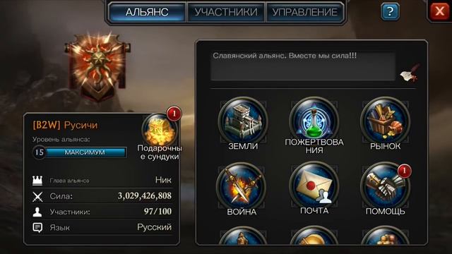 Лучшая тактика для состязания альянсов. Король Авалона ? смотреть онлайн