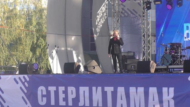 ДМИТРИЙ ХАРАТЬЯН, АНВАР НУРГАЛИЕВ - День Города _СТЕРЛИТАМАК смотреть онлайн