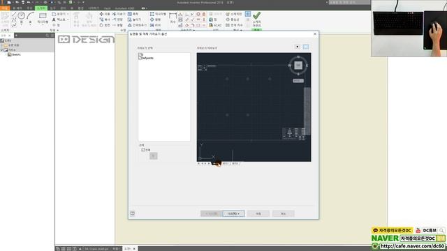 [일반기계기사 실기] DWG TrueView 오류 해결법 (인벤터 강좌) смотреть онлайн