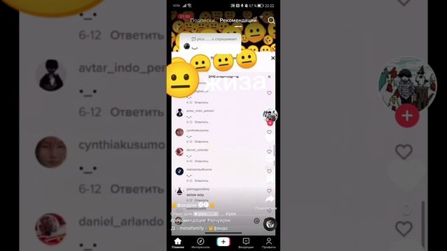 и да я смотрю тт смотреть онлайн