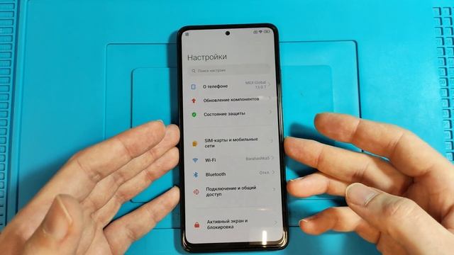 GOOGLE ACCOUNT Unlock POCO X4 FRP BYPASS УДАЛЕНИЕ РАЗБЛОКИРОВКА смотреть онлайн