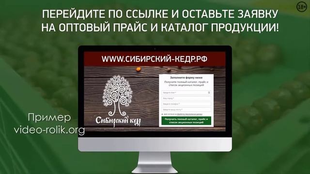 Рекламный ролик для ютуб производителей для оптовых покупателей: пример, заказать смотреть онлайн