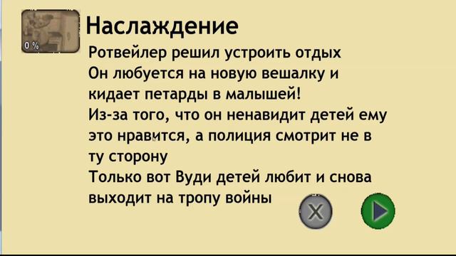 Обзор моего мода на Как Достать Соседа REMAKE 2019 смотреть онлайн