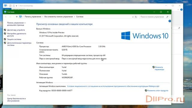 Скачиваем browser_elf.dll и устраняем ошибки смотреть онлайн