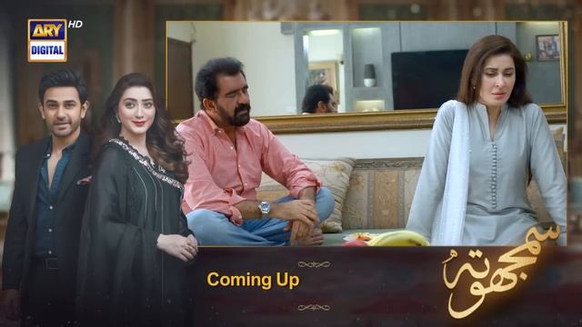 Samjhota Episode 16 | 8th February 2023 (English Subtitles) | ARY Digital смотреть онлайн