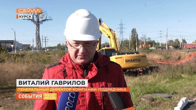 Временные ограничения движения в Курске: что нужно знать водителям