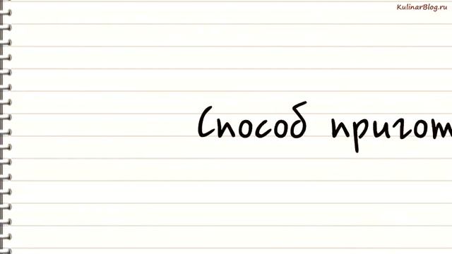 Рецепт Дал из краснойчечевицы смотреть онлайн