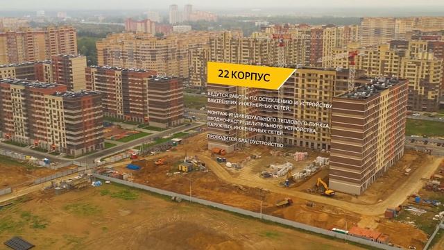 Ход строительства ЖК "Новое Пушкино", сентябрь 2021 смотреть онлайн