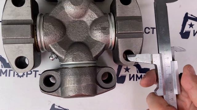 Крестовина XCMG ZL60GV 860114222 смотреть онлайн