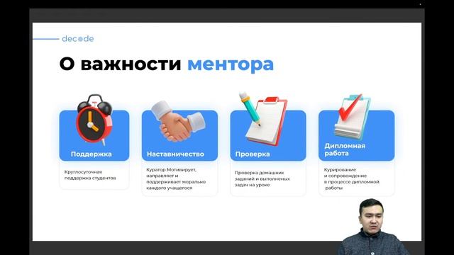 С КАКОГО ЯЗЫКА НАЧАТЬ ПРОГРАММИРОВАТЬ| Елнур Сеитжанов | Full-Stack разработчик смотреть онлайн