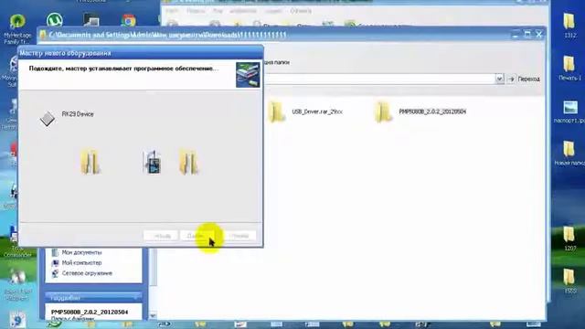 Прошивка Prestigio Pmp7280c 3g Quad