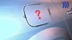 Почему лючок бензобака не открывается?