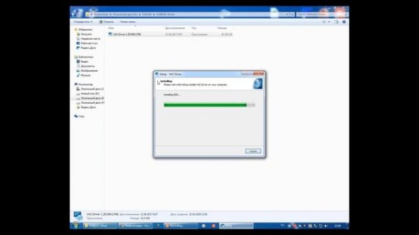 Новая версия ODIS Service 5.2.6 Full + Engineering 12.1! Активация!
