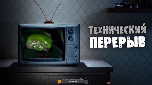 Развлекашки смотреть онлайн