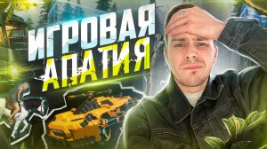 ВО ЧТО ИГРАТЬ - ЕСЛИ ВСЁ НАДОЕЛО??