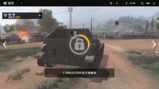 обзор на китайские танки демо версия смотреть онлайн