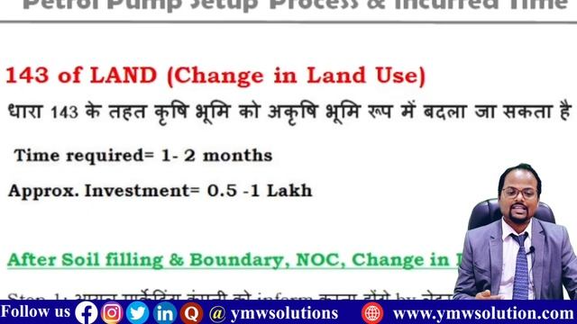 Petrol pump kaise khole 2023 | Petrol pump dealership 2023#petrolpump |petrol pump investment 2023 смотреть онлайн