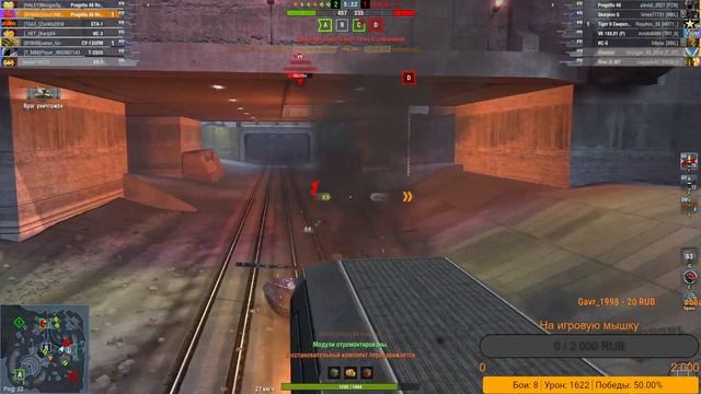 Wot Blitz игра взводом №14 смотреть онлайн