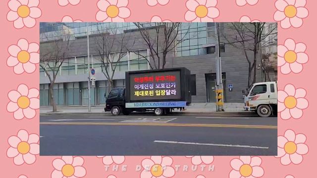 KARINA DATING LEE JAE WOOK, I’LL-IT DEBUT DATE, GIRL MAKES A MESS AT AWARD SHOW AND MORE | TDT News смотреть онлайн