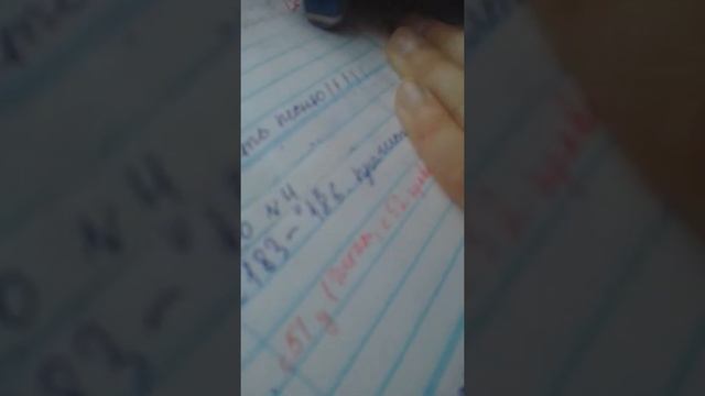 Как стереть двойку с девника смотреть онлайн