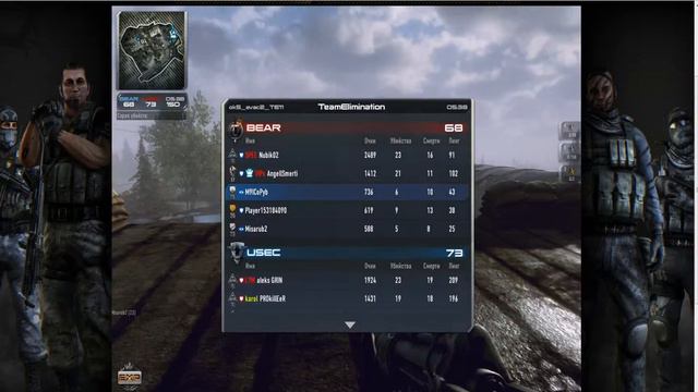 Contract wars в одноклассниках смотреть онлайн