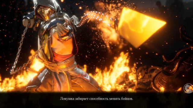 Играю в мортал комбат смотреть онлайн