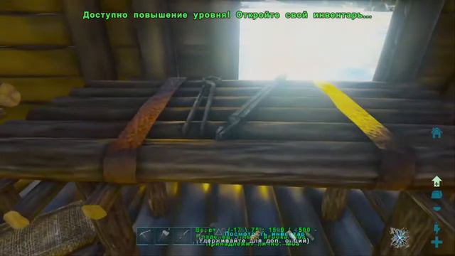 Перестройка убежища! #4Выживание: Кристальные Острова: ARK Survival Evolved- Primitive+ смотреть онлайн