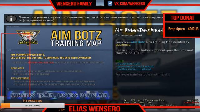 РАЗМИНАЮСЬ В OSU И ИДУ КАТАТЬ ММ В CS:GO смотреть онлайн