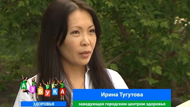 Азбука здоровья: О пользе воды смотреть онлайн