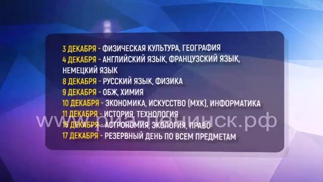 Олимпийские испытания в школе смотреть онлайн