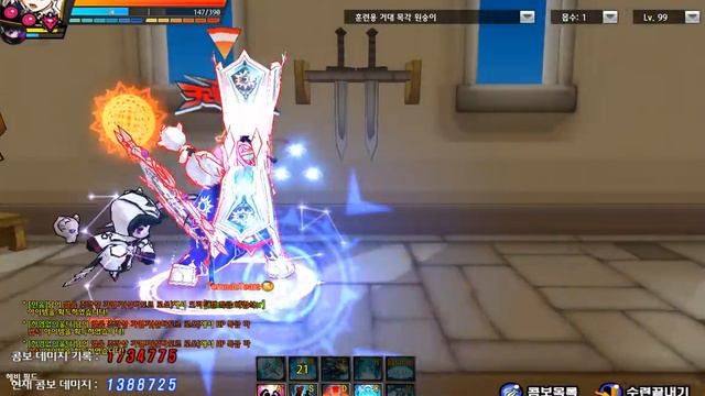 [Elsword - KR] T.Tactical Trooper New Super Active Heavy Field смотреть онлайн