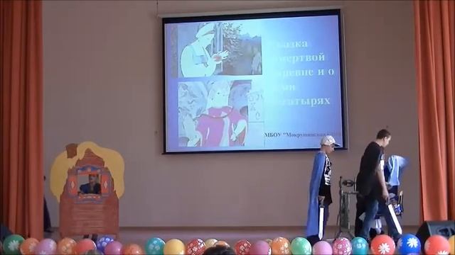 Мельпомена 27.03.2017 смотреть онлайн