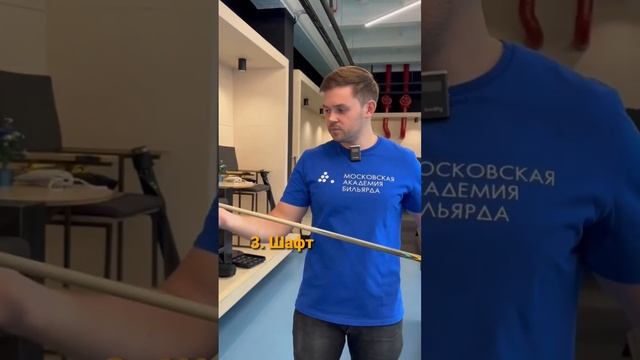 ИЗ КАКИХ ЧАСТЕЙ СОСТОИТ КИЙ? смотреть онлайн