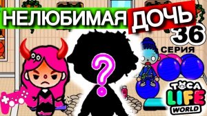 Серия 36. TOKA BOCA В СПОРТЗАЛЕ С ПАПОЙ. КТО САМЫЙ СПОРТИВНЫЙ_! Toka BoCa _ Тока Бока