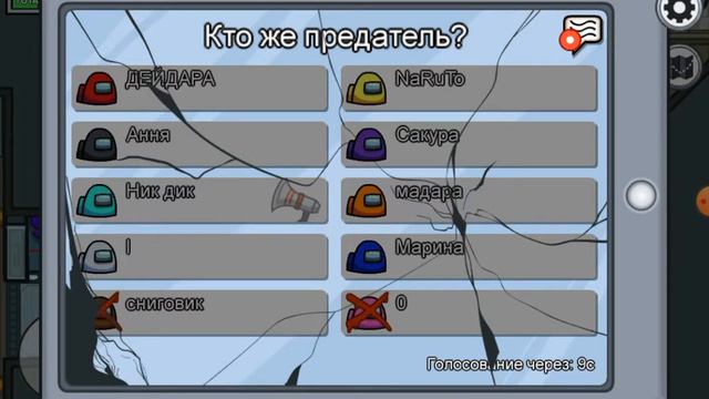 Продолжат снимать амонг ас смотреть онлайн