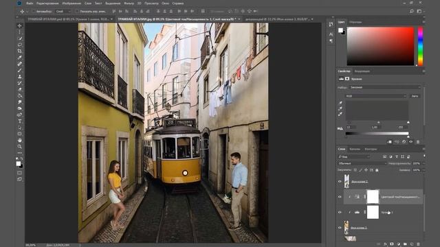 Как вставить объект на фото в фотошопе? смотреть онлайн