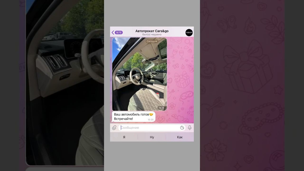 Аренда автомобилей в Москве #carsgo #automobile #автомобили #юмор #прокат