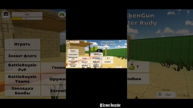 всем привет играю в 7 игр на моём телефоне ? смотреть онлайн