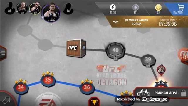играю в бокс от EA sports 35-40 уровень смотреть онлайн