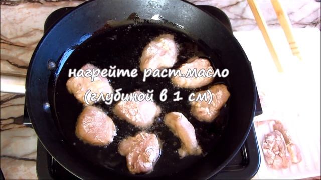 Курица в крахмале в кисло сладком соусе. Тори Карааге Дон рецепт по японски смотреть онлайн