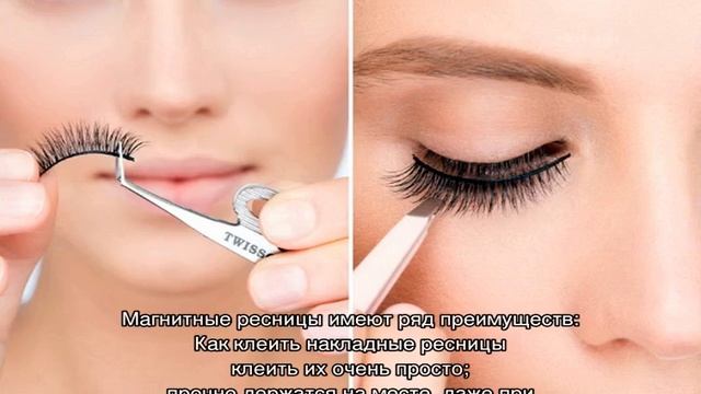 Как клеить накладные ресницы смотреть онлайн