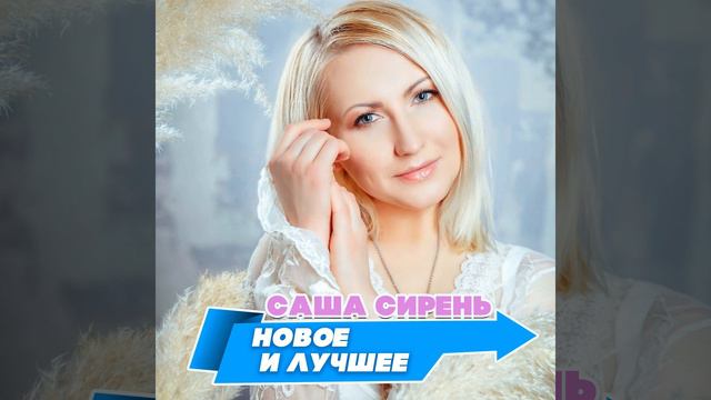 Ты снова уезжаешь (feat. Ори!Зона!) смотреть онлайн