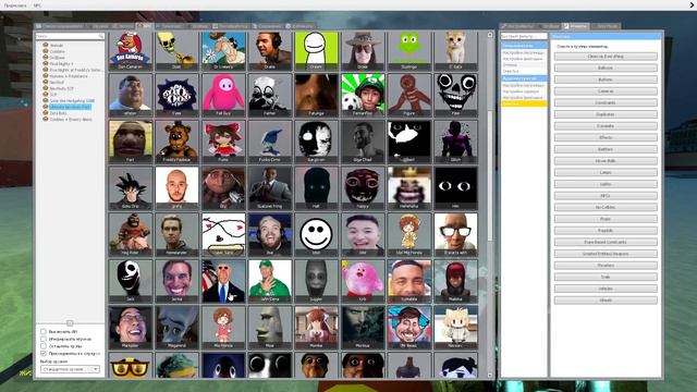 обзор на моды garry s mod смотреть онлайн