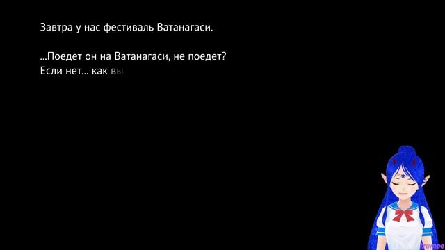 Higurashi When They Cry Hou - Ch.3 Tatarigoroshi ч.9 прохождение смотреть онлайн