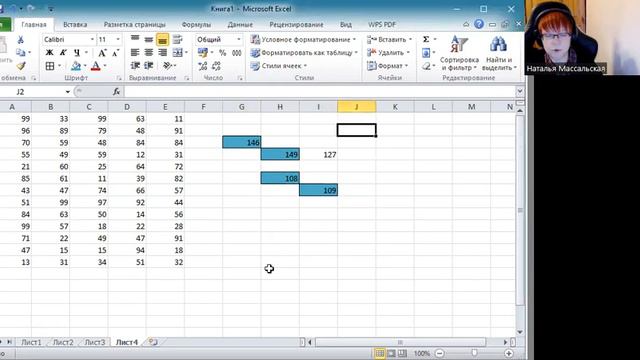 Excel Копирование и автозаполнение смотреть онлайн