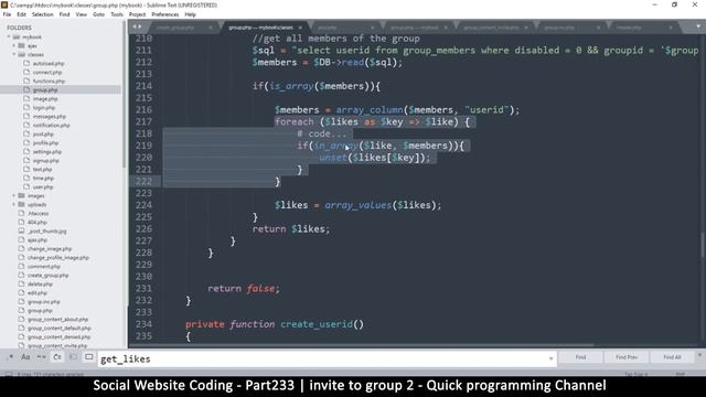 Social Website from scratch - Part 233 - Invite to group 2 | OOP PHP with MYSQL Database смотреть онлайн