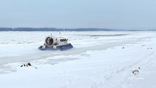 Пробный рейс — в Самаре началась подготовка к зимней навигации на судах на воздушной подушке. смотреть онлайн