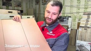 Плёнка под ламинат - зачем она нужна и как защищает ?